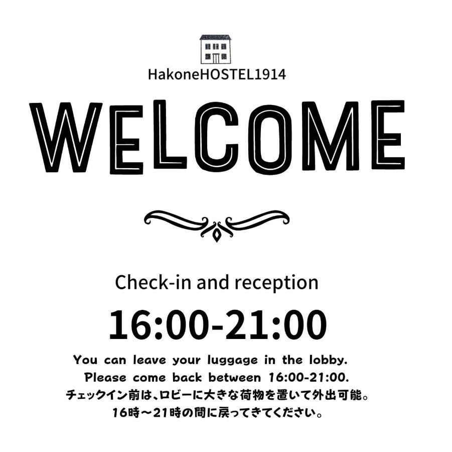 Hakonehostel1914 Exteriör bild