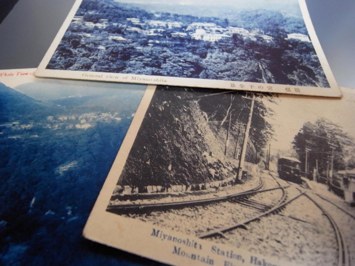 Hakonehostel1914 Exteriör bild